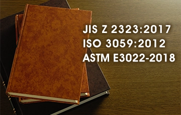 ASTM E3022にも対応