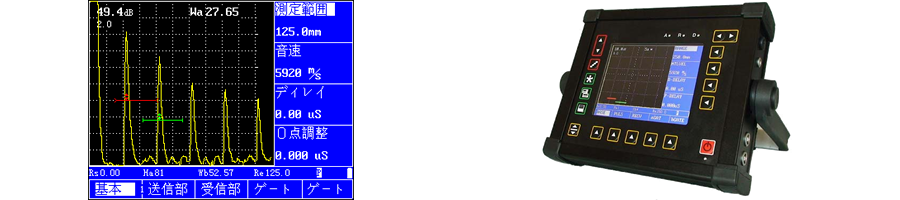 カラーTFT液晶