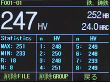 最大8件の個別データに加え、最小・最大値も保持