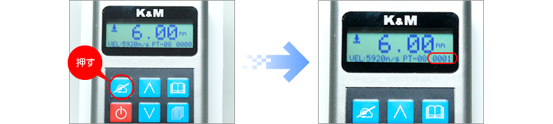 保存2