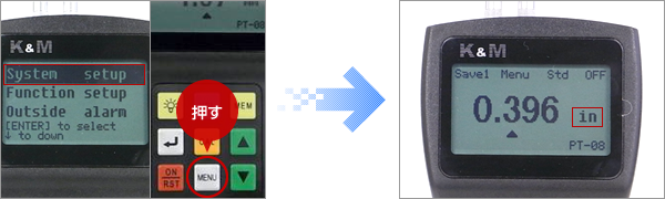 【System setup】に戻るので再び「MENU」キーを押す。